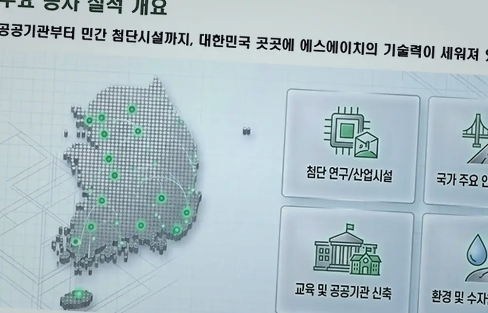 불광 신축공사 기록 사진 8
