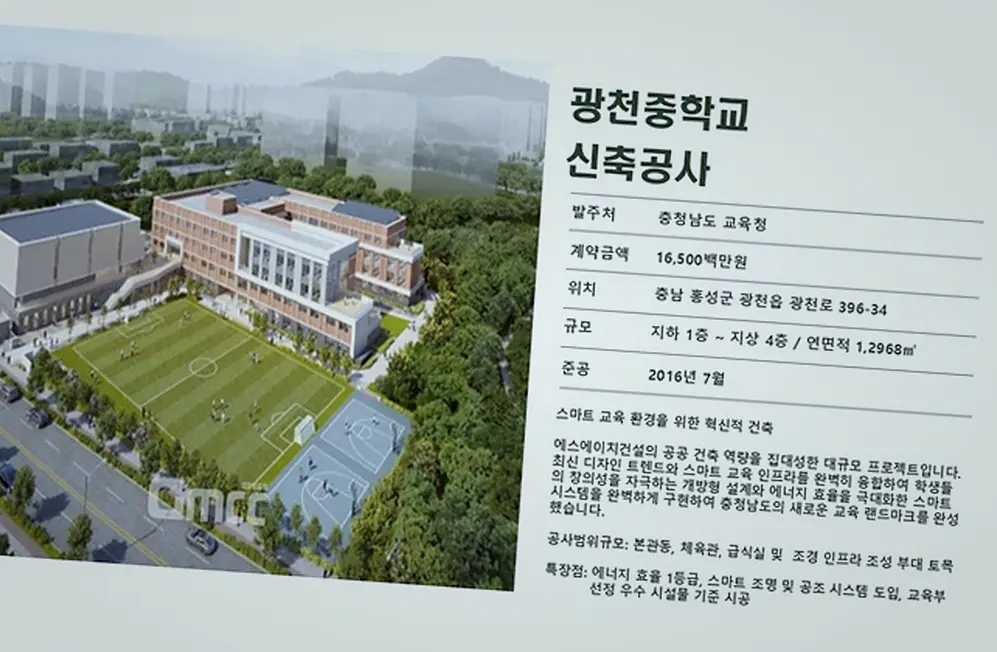 연천 미산면 건축 시공업체 현장 사진 6