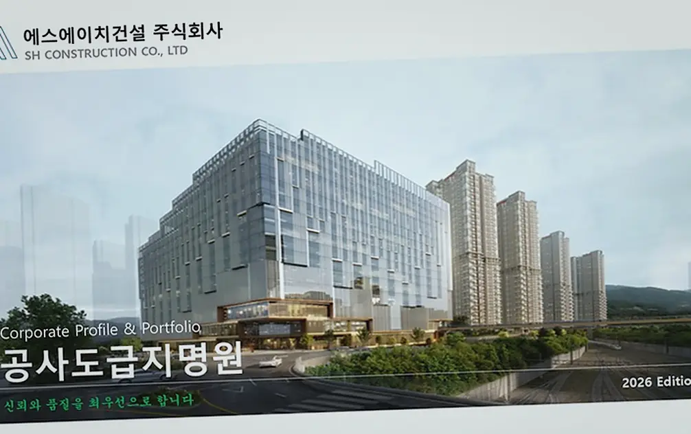 신축공사 현장 사진 4