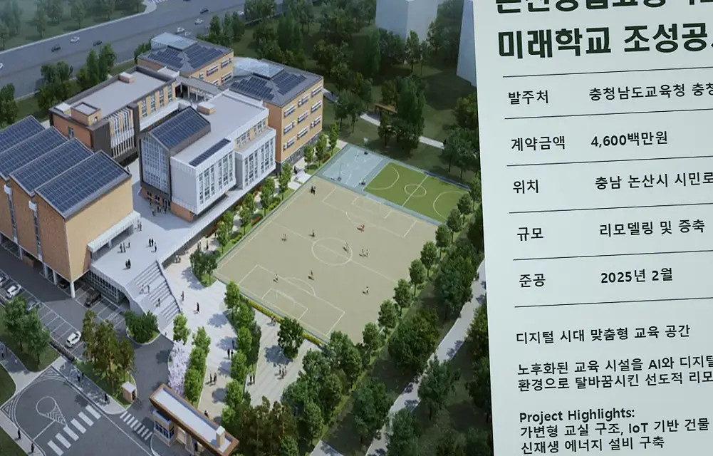 연천 미산면 건축 시공업체 현장 사진 3