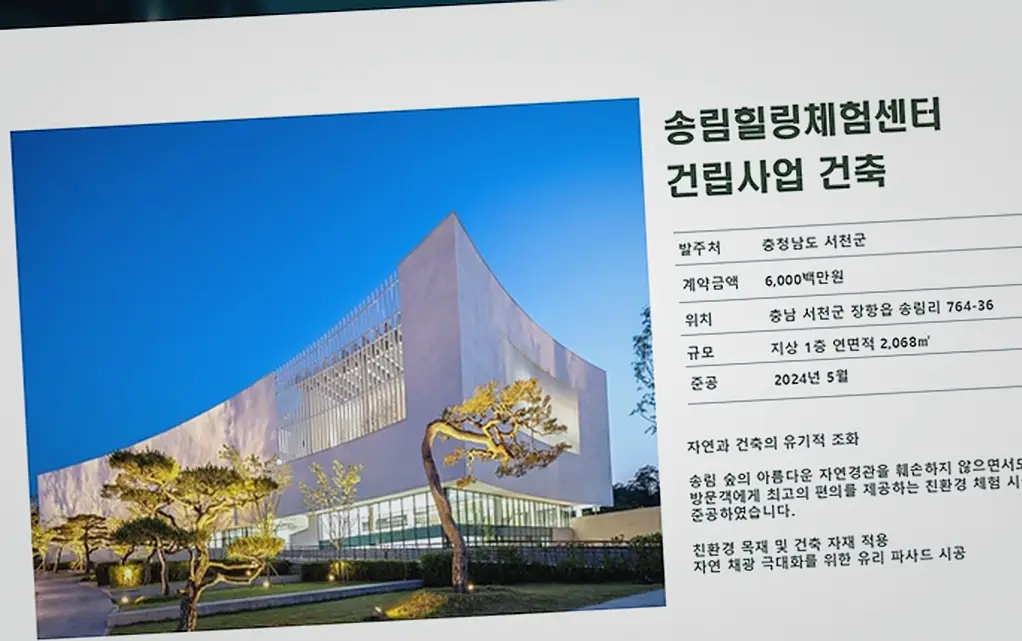 연천 미산면 건축 시공업체 현장 사진 8